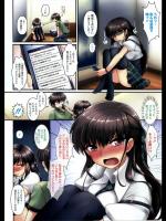 [鳴海] ギフトガール