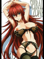 (C92)SPIRAL ZONE (ハイスクールD×D)