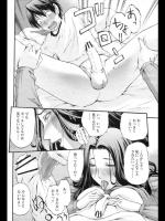 [中田モデム] シスターヘルプ！