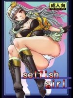 [BRONZE AGE]selfish girl (アイドルマスター)