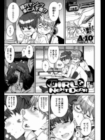 同人タイム_83