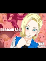 【ドラゴンボール 同人誌・エロ漫画】人造人間18号がいっぱいのドラゴンボールＣＧ集！