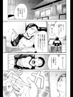 僕とペンと神様