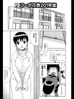 hot201401250537