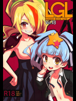 (C95) [深爪貴族 (あまろたまろ)] Lovely Girls' Lily Vol.18 (ゾンビランドサガ)