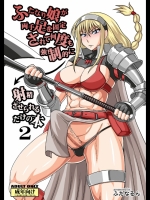 [ふたなるん (紅ゆーじ)] ふたなり娘が両手足を固定されて何度も強制的に射精させられるだけの本2