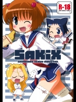 [篠原重工営業部]サキックス (咲-Saki-)