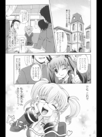 [高岡基文] は～れむ ちゅーん 第3話