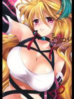 [くりもも] ミラ×コイ (テイルズオブエクシリア)