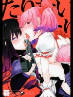 tarifuta