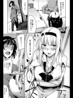 [もけ太] 四宮さん家の一般教養