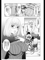 姉しぼり