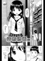 [ねんど。] S系彼女。