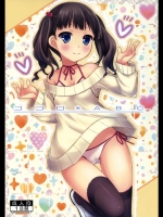 ココロ＊ABC