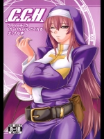 [ズビズバ団] クラリーチェがちょいちょいしてくれるエッチな本 (アルカナハート)