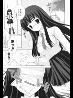 [シロガネヒナ] 図書室♡デート