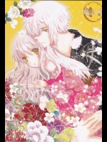 【悪魔娘】エロ同人誌