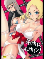 yukiyanagi_no_hon25