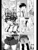 幼なじみでスタイル抜群の彼女だがちょっとややこしい性格をしていますｗｗ何時もしてほしいことの逆をいう超ツンデレ女子なのですが慣れれば平気ですｗｗｗ【Kima-gray同人誌・エロ漫画】