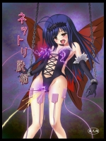 ネットリ洗脳_4
