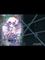 [Sacred Spell] 遠くて近い檻の鍵