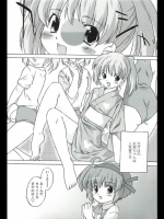 いっぱい、絶対！おまじない！