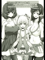 (C89) [千夜茶房 (α・アルフライラ, 緒方マミ美)] ふたなりお姉さん×男の娘 コスプレイヤー・AV撮影編 (アイドルマスター シンデレラガールズ, ダンガンロンパ)