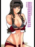 HARUKAKANATA