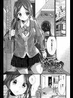 [森島コン]お姉ちゃんとあそぼ！