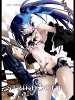 (COMIC1☆4)(同人誌) [加州大飯店 (なつのすいか)] STRIKE★OUT (BLACK