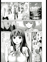 [上石ニーニー] 俺と魅子はスイアウ関係