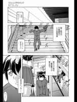 ストレンジ カインド オブ ウーマン