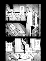 [オイスター] 押入れの奥の闇