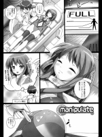 manipulate