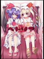 ペドリア3 -LittleDevilLabel-