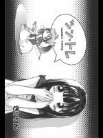 []きりりん ツン・トレ @ (ヒット出版社)_6