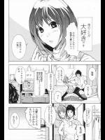 [猪山慎哉] ミラノちゃん大作戦