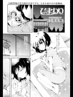 20120606010417