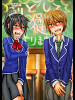 罰として保健やります。