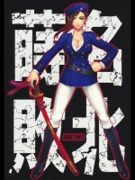 makina_haiboku
