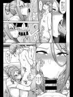[右脳] 宗明少年の華麗なる悩み