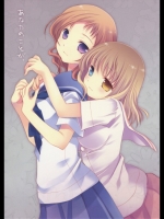 あなたのことが。 (咲-Saki-)