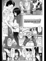 同人タイム_348