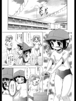 運動会