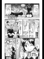やる気にさせてその気になって