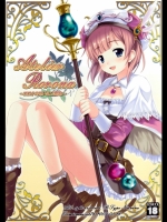 Atelier Roronaロロナのせいえ採取
