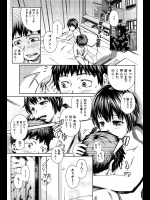 [梅沢たけき] シスターコンサルタント