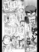 快速痴漢電車_8