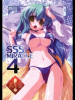 SSS MiRACLE 4