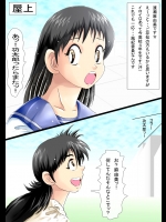 [N-Graphic] 4回生まかりとおる